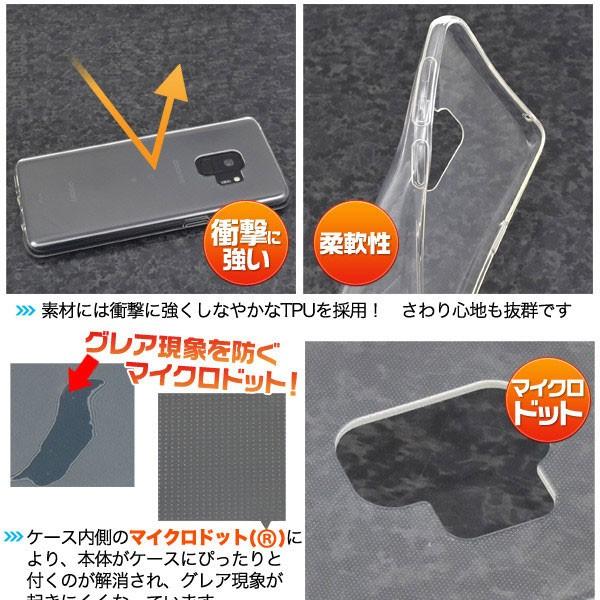 Galaxy S9 ケース 衝撃 SC-02K/SCV38 耐衝撃 マイクロドット ソフト クリアケース  カバー ギャラクシー S9 |  | 01