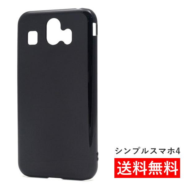 シンプルスマホ4 704SH ケース ブラック 耐衝撃 おしゃれ スマホケース ハード スマホカバー カバー かわいい ストラップホール 黒 | 