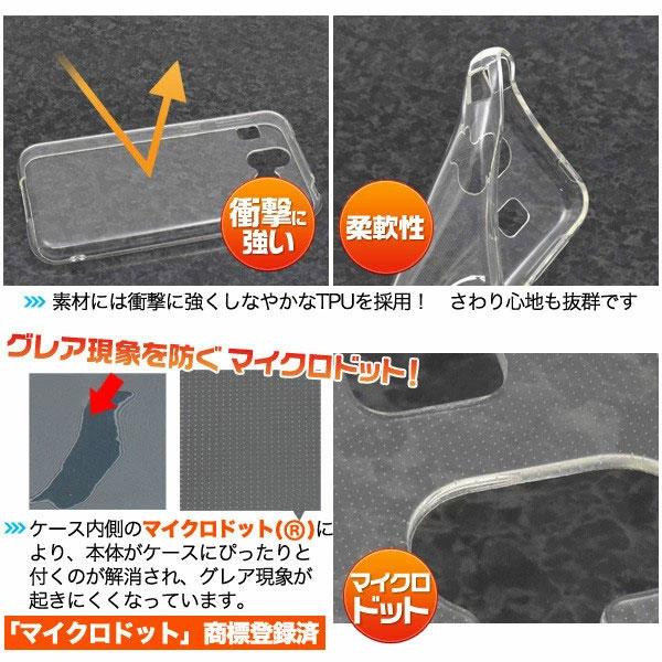 シンプルスマホ4 707SH マイクロドット ソフトクリア ケース シンプル バック カバー SoftBank シンプル スマートフォン シニア携帯 シャープ |  | 01