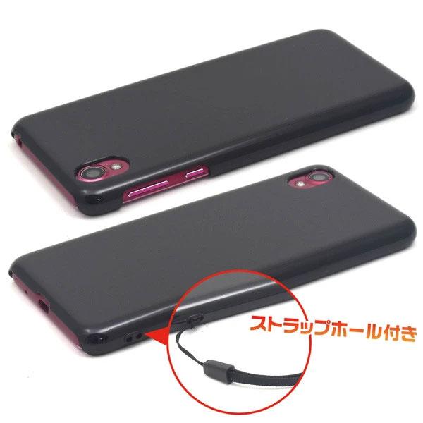 AQUOS sense plus SH-M07/Android One X4 ハードケース ケース シンプル SH-M07 softbank カバー Android One X4 スマホケース |  | 01