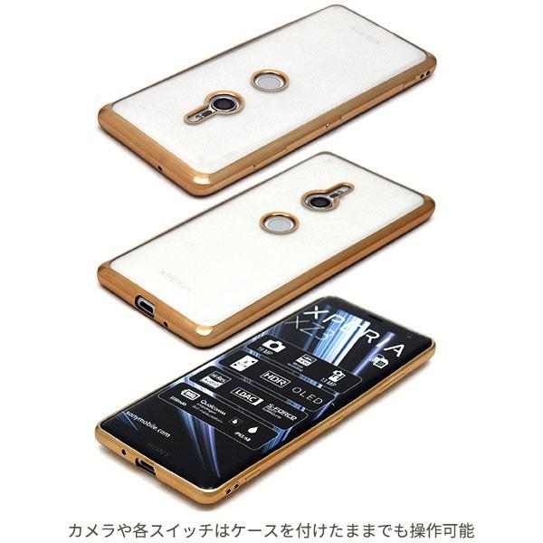 Xperia XZ3 ケース softbank 保護 お洒落 シンプル カバー 衝撃 ソフトケース 吸収 メタリックバンパー エクスペリアXZ3 SO01L SOV39 スマホケース |  | 04