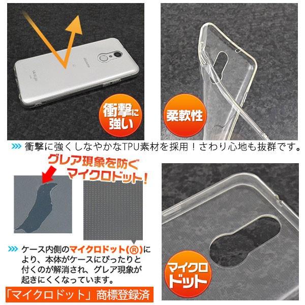LG style L-03K エルジースタイル L-03K ケース LG style L-03K ケース ソフトケース カバースマホケース クリアケース |  | 01