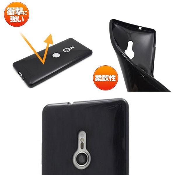 Xperia xz3 ケース エクスペリアXZ3 SO-01L SOV39 ソフト Xperia xz3カバー ソフトケース カバースマホケース |  | 01