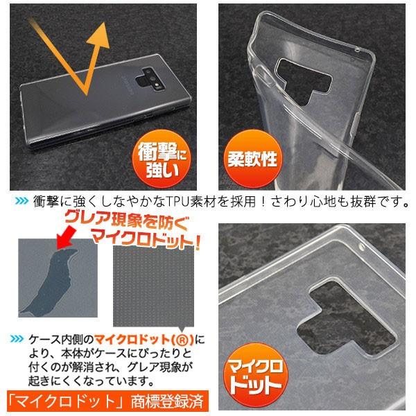 スマホケース Galaxy Note9 ケース ギャラクシー ノート9 SC-01L SCV40 カバー 耐衝撃 マイクロドット ソフト クリアケース |  | 01