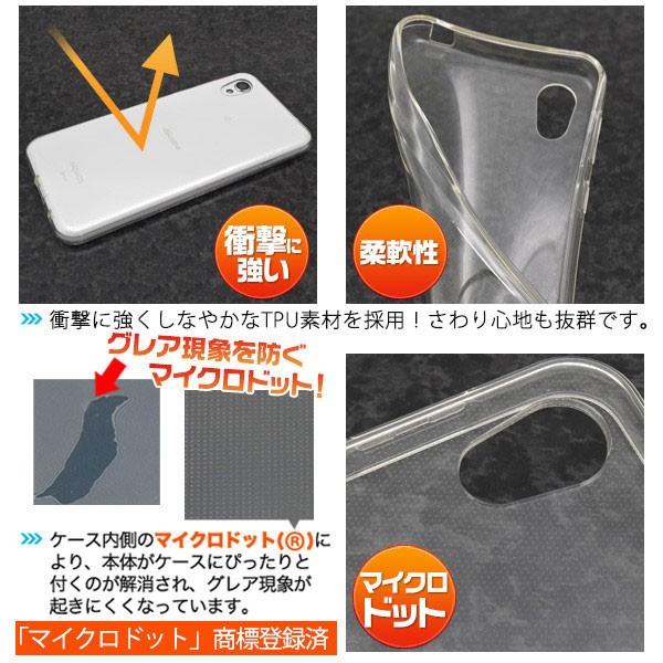 Android One S5 ケース クリア 耐衝撃 ソフト AQUOS sense2 SH-01L/SHV43/SH-M08 TPU カバー 透明 スマホカバー シンプル スマホケース |  | 01