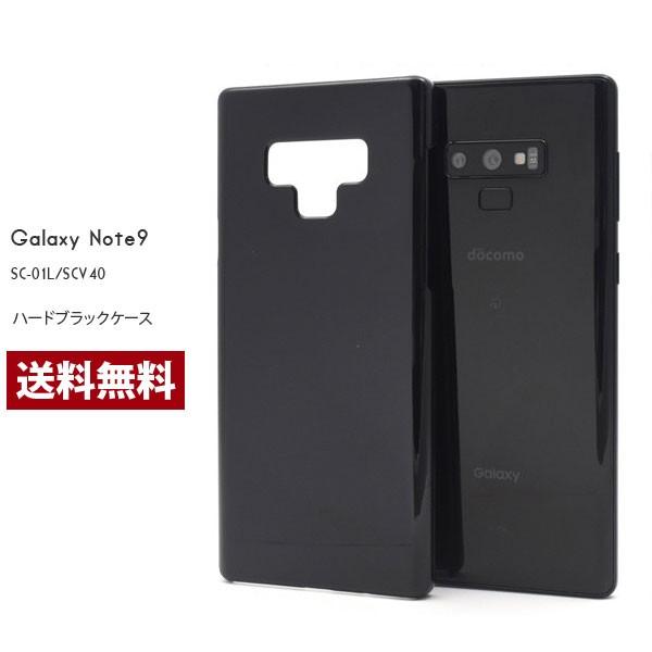 Galaxy note9 ケース 耐衝撃 ハードケース おしゃれ かっこいい docomo au SC-01L SCV40 ギャラクシー セール ポイント消化 | 