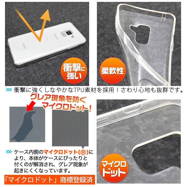 Galaxy Feel2 ケース SC-02L カバー TPU クリアケース 透明 シンプル ギャラクシー フィール2 ソフト |  | 01