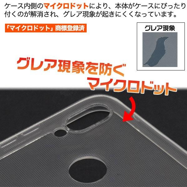 スマホケース Huawei P20 lite ケース ファーウェイ P20 ライト カバー クリア TPU 透明 シンプル ソフト |  | 01