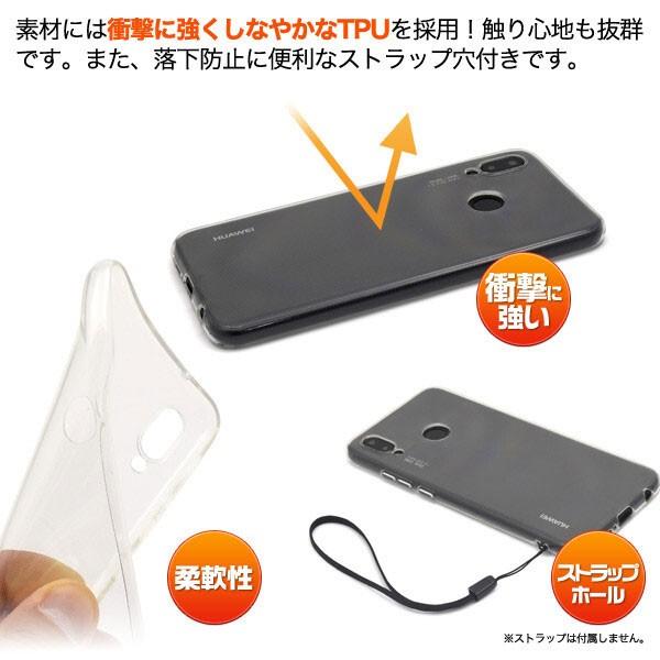スマホケース Huawei P20 lite ケース ファーウェイ P20 ライト カバー クリア TPU 透明 シンプル ソフト |  | 02