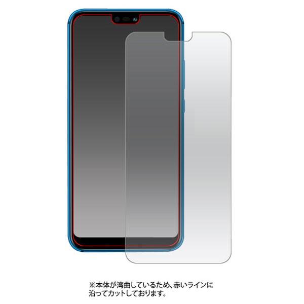 液晶保護フィルム Huawei P20 lite フィルム 保護フィルム ファーウェイ P20 ライト シート 画面保護 |  | 01