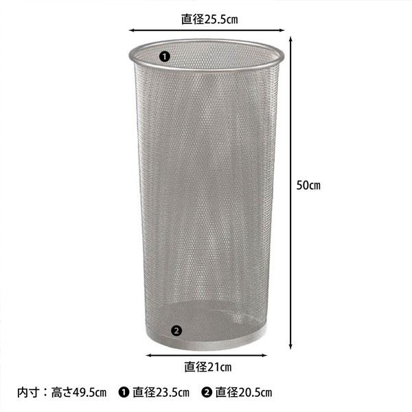 傘立て メッシュ ワイヤー 大 シルバー 傘たて カサたて アンブレラスタンド 大容量サイズ シンプル おしゃれ 傘立て カサ立て かさたて レインラック |  | 02