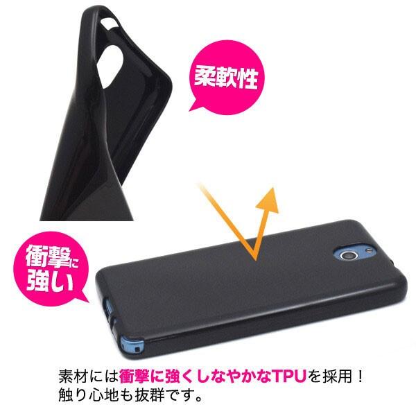 かんたんスマホ 705kc ケース 京セラ カバー ソフトケース クリアケース ブラック 黒 TPU 簡単スマホケース |  | 01