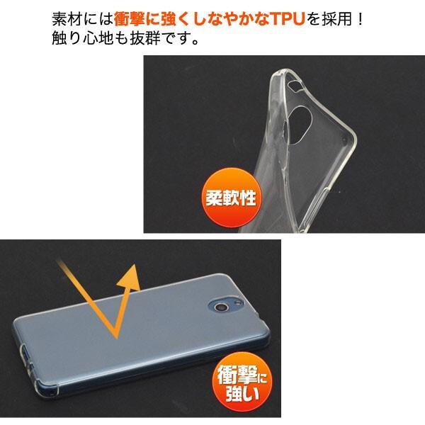 簡単スマホケース 705kc 京セラ かんたんスマホ カバー ソフトケース クリアケース 透明 マイクロドット |  | 02