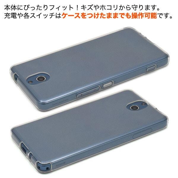 簡単スマホケース 705kc 京セラ かんたんスマホ カバー ソフトケース クリアケース 透明 マイクロドット |  | 03