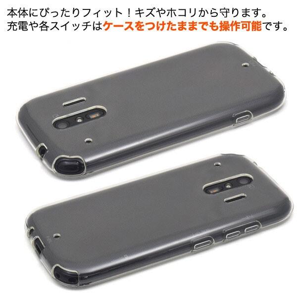 らくらくスマートフォン me F-01L ソフトケース カバー クリア TPU 透明 シンプル 富士通  らくらくホン カバー スマホカバー クリアケース docomo |  | 03