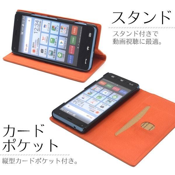 簡単スマホケース 705kc 京セラ 羊本革 かんたんスマホ ケース 手帳型 カバー スマホカバー 横カバー 705KC 本革 |  | 01