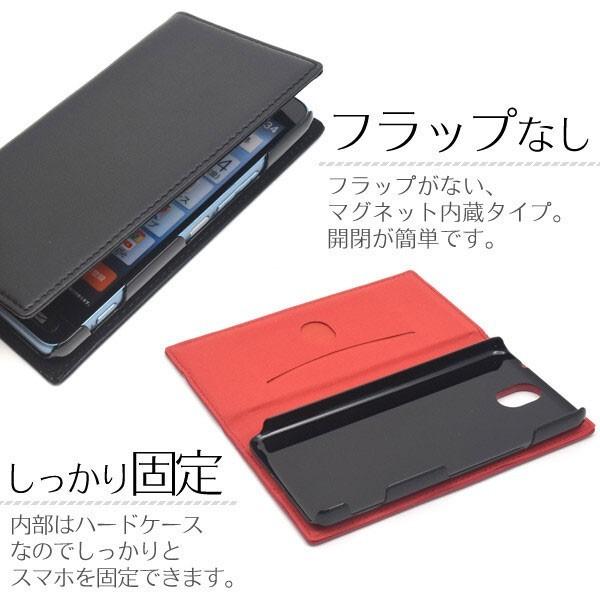 簡単スマホケース 705kc 京セラ 羊本革 かんたんスマホ ケース 手帳型 カバー スマホカバー 横カバー 705KC 本革 |  | 02