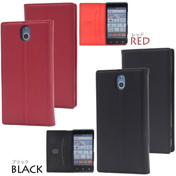 簡単スマホケース 705kc 京セラ 羊本革 かんたんスマホ ケース 手帳型 カバー スマホカバー 横カバー 705KC 本革 |  | 04