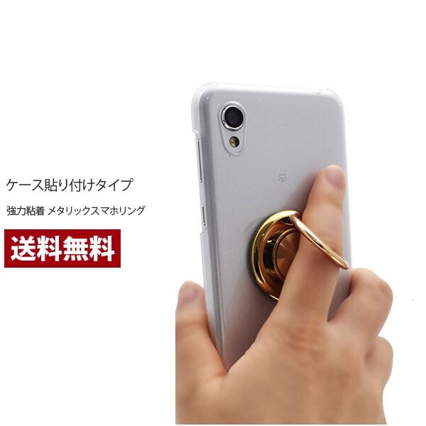 バンカーリング スマホリング スマホ リング 携帯 リング スマホ落下防止リング スタンド機能付き 落下防止 シンプル スタンド 強力粘着 | 