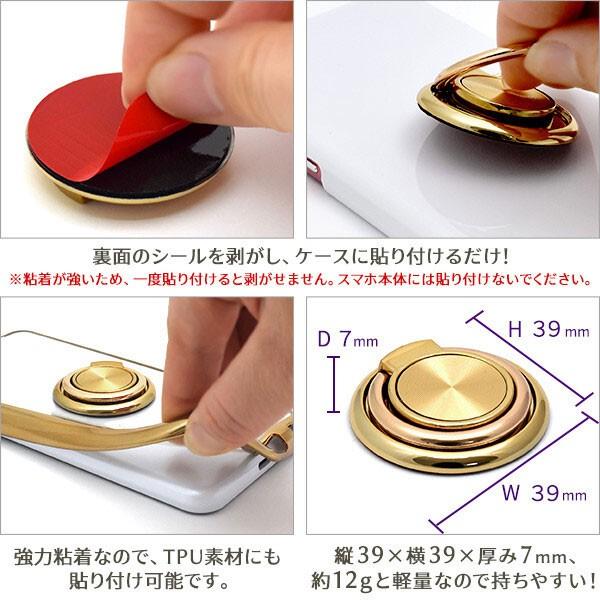 バンカーリング スマホリング スマホ リング 携帯 リング スマホ落下防止リング スタンド機能付き 落下防止 シンプル スタンド 強力粘着 |  | 06