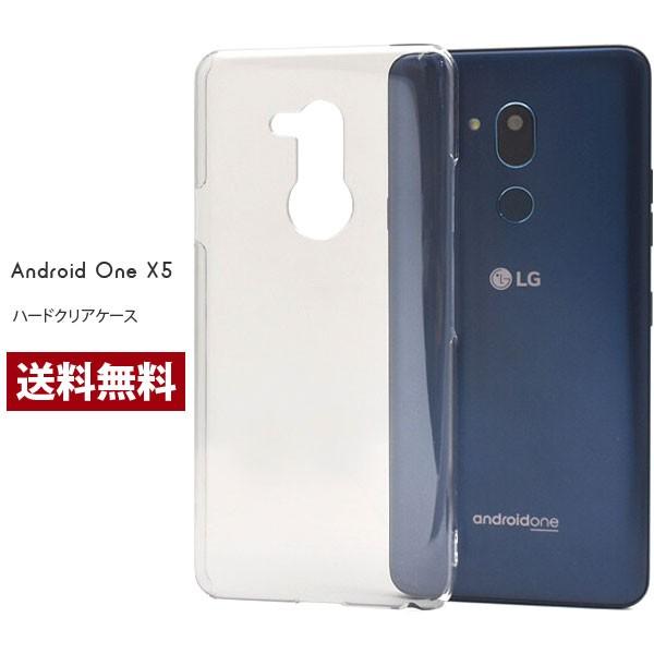 Android One X5 ハード クリア ケース 透明 スマホカバー シンプル アンドロイドワン スマホケース Y!mobile クリアケース | 