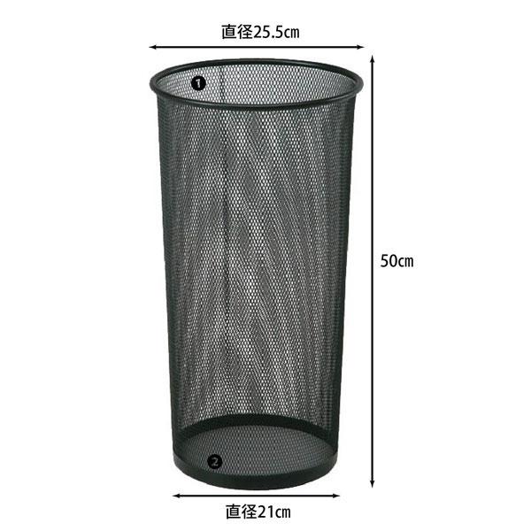 傘立て メッシュ かさたて 傘たて スタンド 傘入れ 高さ50cm 玄関 シンプル 玄関 スチール製 おしゃれ |  | 03