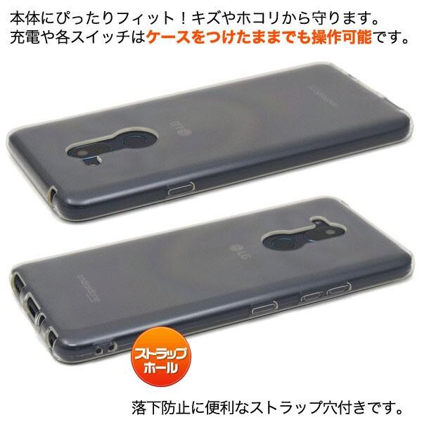 Android One X5 ソフト TPU クリア カバー 透明 スマホカバー シンプル アンドロイドワン スマホケース Y!mobile ワイモバイル |  | 03