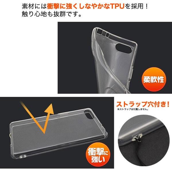 スマホケース Xperia Ace ケース エクスペリア エース SO-02L カバー ソフトケース クリアケース 透明 マイクロドット |  | 01