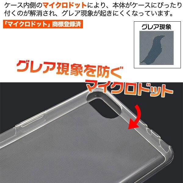 スマホケース Xperia Ace ケース エクスペリア エース SO-02L カバー ソフトケース クリアケース 透明 マイクロドット |  | 02