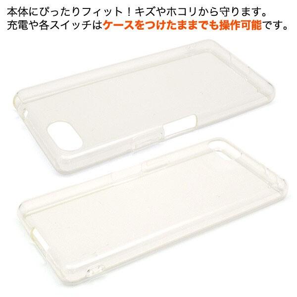 スマホケース Xperia Ace ケース エクスペリア エース SO-02L カバー ソフトケース クリアケース 透明 マイクロドット |  | 03
