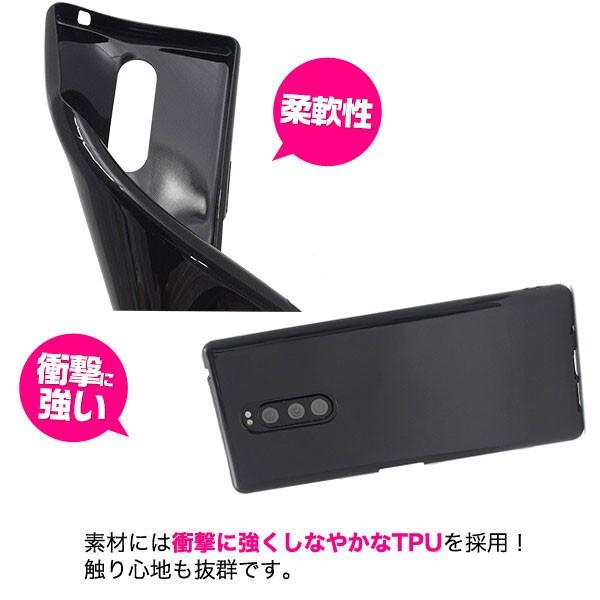 スマホケース Xperia 1 ケース エクスペリア 1 SO-03L SOV40 カバー シンプル ソフトケース |  | 02