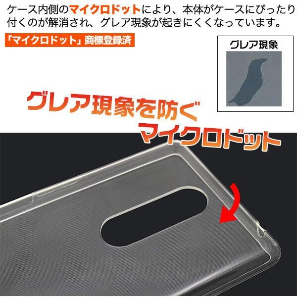 Xperia1 ケース 耐衝撃 エクスペリア1 ケース スマホ カバー SO-03L SOV40 802SO クリアケース シンプル 透明 |  | 01