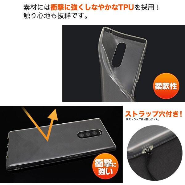 Xperia1 ケース 耐衝撃 エクスペリア1 ケース スマホ カバー SO-03L SOV40 802SO クリアケース シンプル 透明 |  | 02