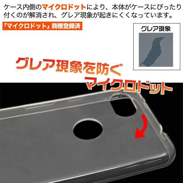 Google Pixel 3a ケース グーグル pixel3a ソフトカバー グーグル スマホ ピクセル3a GOOGLE ソフトクリアケース カバー スマホケース |  | 01