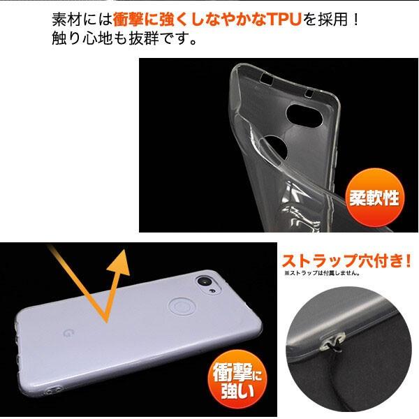Google Pixel 3a ケース グーグル pixel3a ソフトカバー グーグル スマホ ピクセル3a GOOGLE ソフトクリアケース カバー スマホケース |  | 02