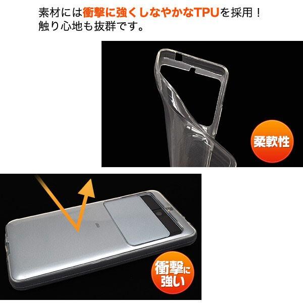 BASIO3 KYV43 ケース 衝撃 ベイシオ3 耐衝撃 マイクロドット ソフト クリアケース  カバー 京セラ スマホケース スマホカバー |  | 02