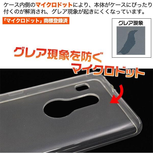 arrows Be3 ケース ソフトケース クリアケース TPU arrows Be3 F-02L ケース 透明 arrows Be3 F-02L スマホケース カバー アローズBe3 |  | 01