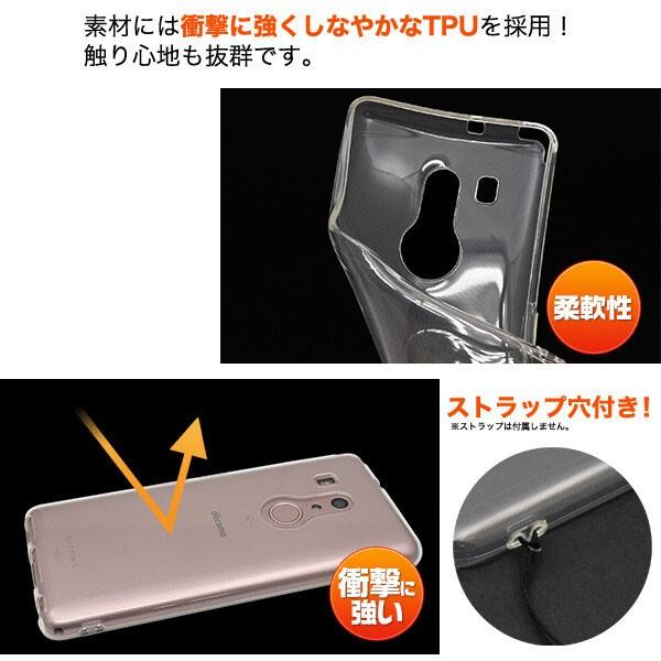 arrows Be3 ケース ソフトケース クリアケース TPU arrows Be3 F-02L ケース 透明 arrows Be3 F-02L スマホケース カバー アローズBe3 |  | 02