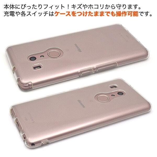arrows Be3 ケース ソフトケース クリアケース TPU arrows Be3 F-02L ケース 透明 arrows Be3 F-02L スマホケース カバー アローズBe3 |  | 03