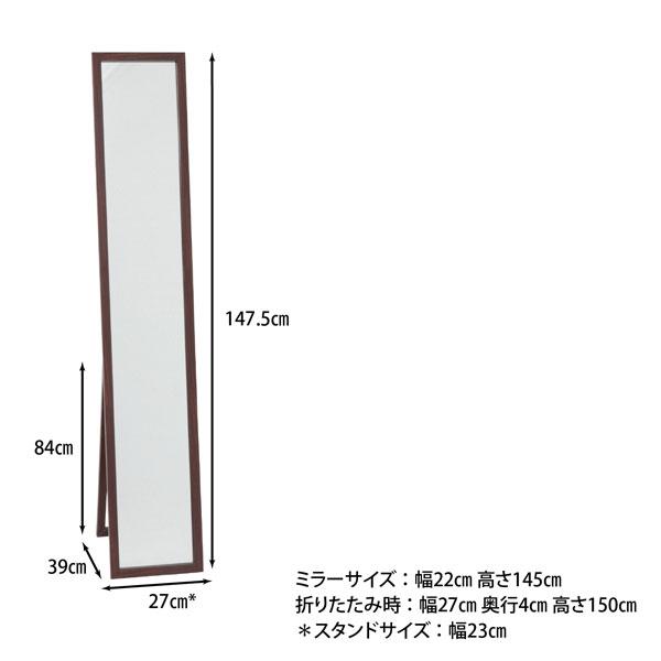 スタンドミラー 全身鏡 おしゃれ 鏡 姿見 飛散防止 ミラー 全身 姿見鏡 折りたたみ式 スリムミラー スタンド スリム 自立 姿見ミラー 全身ミラー |  | 04