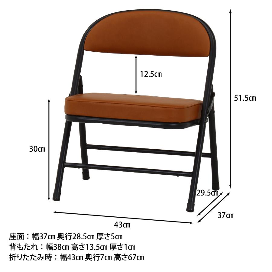折りたたみ椅子 パイプ 折りたたみイス ワイド 椅子 会議 オフィス チェアー 背付チェアー 折りたたみ背付イス 折り畳み 幅43cm ミニ 低い おしゃれ |  | 06