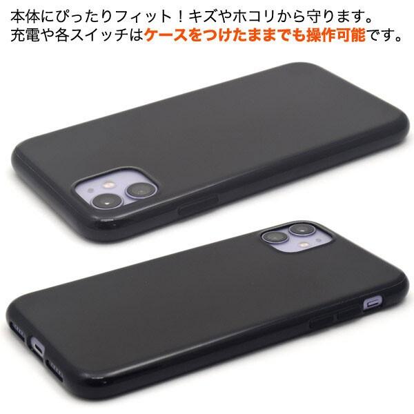iPhone11 ケース ソフト TPU シンプル スマホ カバー ソフトケース シンプル シリコン アイフォン11 ブラック ポイント消化 |  | 02