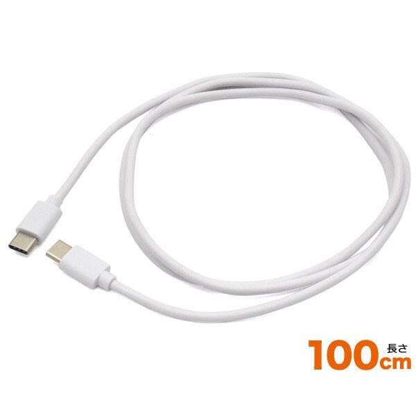 Type-C ケーブル 充電ケーブル Type-C toType-C 1m タイプC 充電コード 急速充電 Switch iPad Proケーブル スマホ充電器 データ転送 スマホ ポイント消化 |  | 04