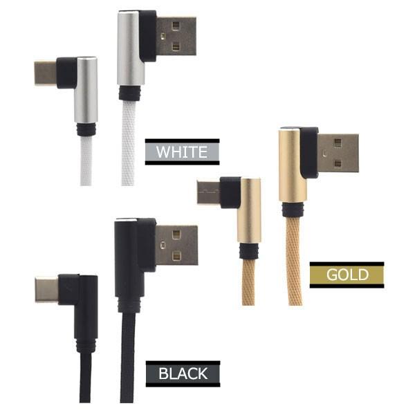 USB Type-C タイプc ケーブル L字型コネクタ 急速 充電 スマホ アンドロイド Android Xpreia Galaxy Nexus AQUOS R HUAWEI 1m アイコス |  | 10