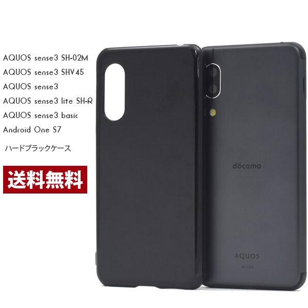 AQUOS Sense3 ハード ケース lite/SH-02M/SHV45/Android One S7 スマホケース スマホカバー 衝撃 擦り傷防止 薄型 軽量 | 