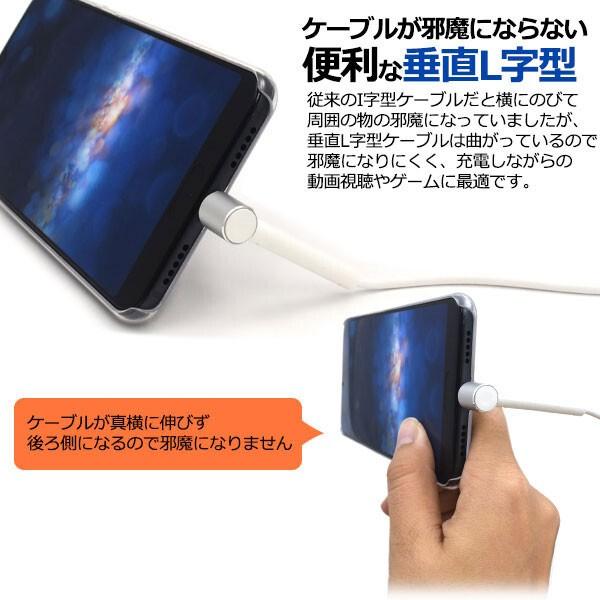 USB Type-Cケーブル 充電ケーブル Android Galaxy Xperia AQUOS HUAWEIケーブル 等対応 Type-C USB 充電器 高速充電 L型 スタンド機能 1m |  | 01