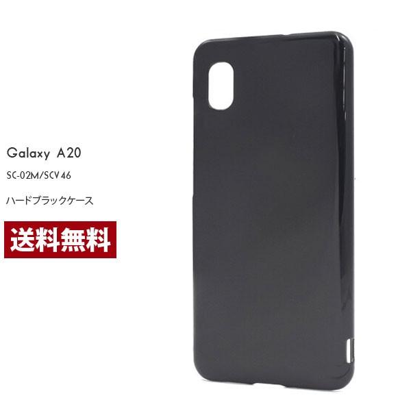 GalaxyA20 ケース ハードケース galaxy A20 SC-02M SCV46 保護 お洒落 シンプル カバー 衝撃 SC02M ギャラクシーA20 スマホケース | 