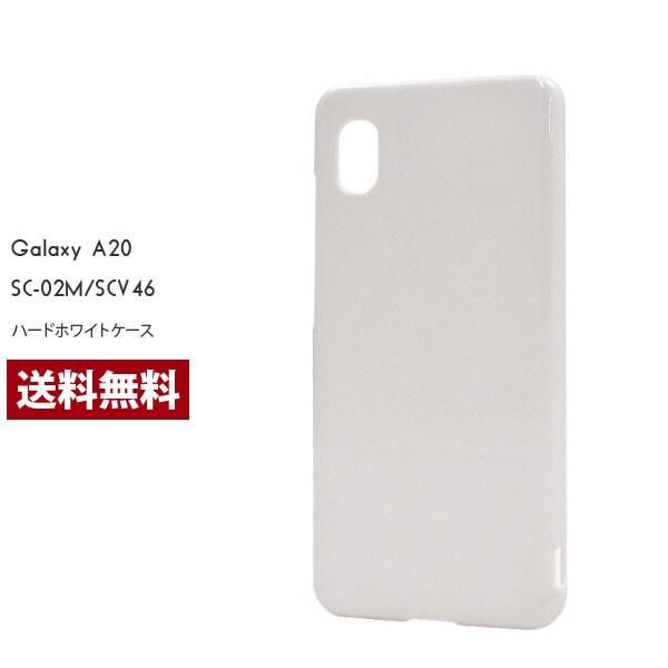 galaxy a20 ケース ギャラクシーa20 ケース SC-02M SCV46 兼用 ハードケース クリア スマホケース シンプル カバー 衝撃 SC02M 透明 |  | 02