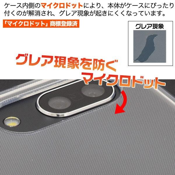 アクオスセンス3 カバー AQUOS sense3 ケース TPU AQUOS sense3 lite シンプル カバー 衝撃 ソフトケース SH-02M SHV45 SH-RM12 ソフト クリア スマホケース |  | 01