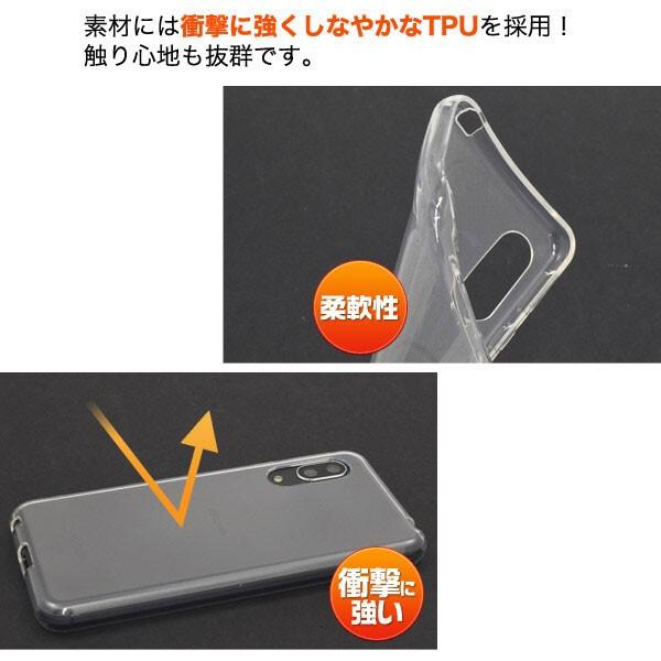 アクオスセンス3 カバー AQUOS sense3 ケース TPU AQUOS sense3 lite シンプル カバー 衝撃 ソフトケース SH-02M SHV45 SH-RM12 ソフト クリア スマホケース |  | 02